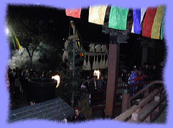 初詣 鹿野山神野寺