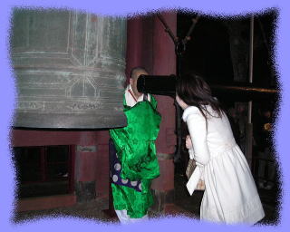 除夜の鐘 鹿野山神野寺