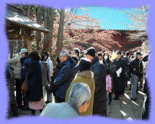 初詣 鹿野山神野寺