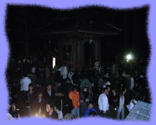 初詣 鹿野山神野寺