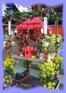 花まつり 鹿野山神野寺