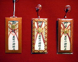 車のお祓い 鹿野山神野寺