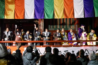 初詣 鹿野山神野寺